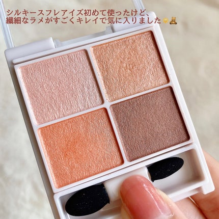 ã·ã«ããŒã¹ãã¬ã¢ã€ãº/ãã£ã³ã¡ã€ã¯/ã¢ã€ã·ã£ããŠãã¬ããã䜿ã£ãã¯ãã³ãïŒ5æç®ïŒ