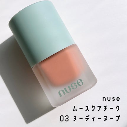 ムースケアチーク/nuse/リキッドチークを使ったクチコミ(1枚目)
