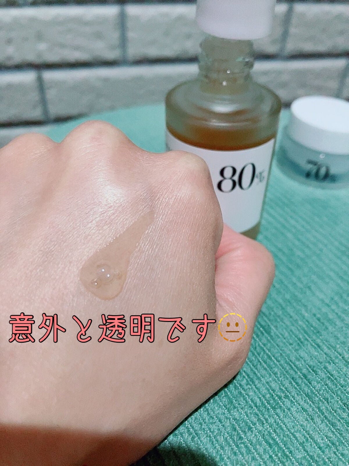 ドクダミ80%スージングアンプル/Anua/美容液を使ったクチコミ(3枚目)