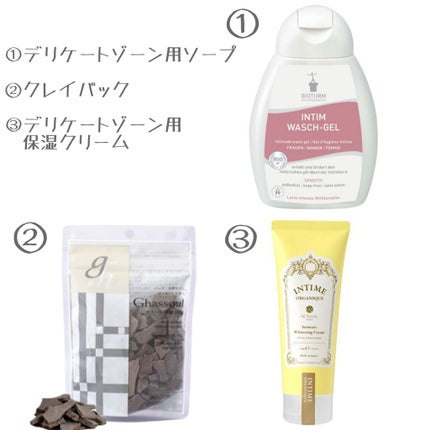 ガスール固形/ナイアード/洗顔フォームを使ったクチコミ(2枚目)