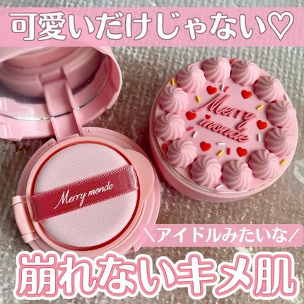 ハッピーユアデイクッション/Merrymonde/クッションファンデーションを使ったクチコミ(1枚目)