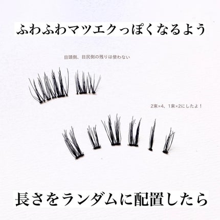 スプリングハート アイラッシュ/スプリングハート/つけまつげを使ったクチコミ(3枚目)