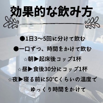 Mii on LIPS 「白湯の効果って知ってますか??生活の中に効果的に取り入れること..」(6枚目)
