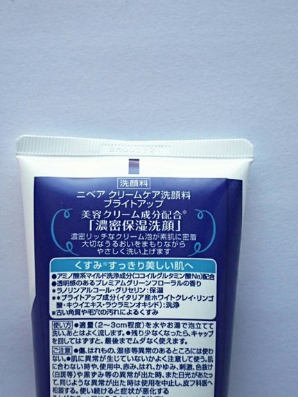 を使ったクチコミ(3枚目)