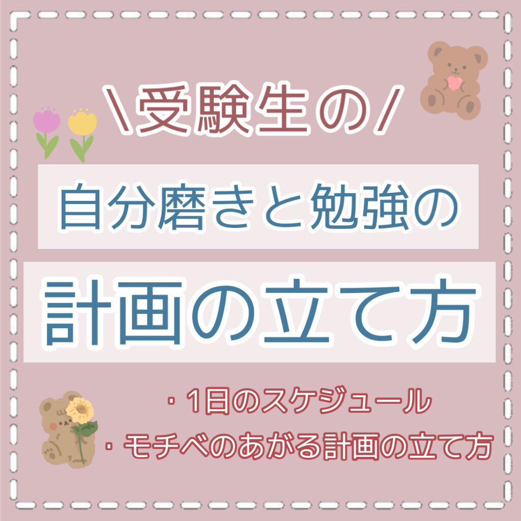 スキンケアUV下地/なめらか本舗/化粧下地を使ったクチコミ（1枚目）
