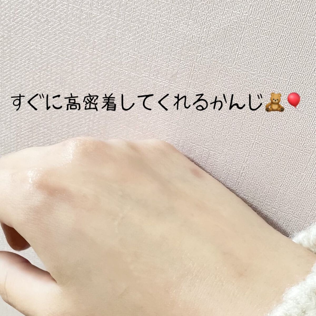 ハイパー リアル セラマイザー/M・A・C/美容液を使ったクチコミ(4枚目)