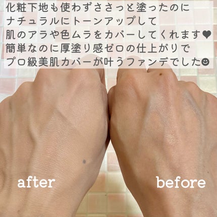 プロフィニッシュファンデーション/インテグレート/パウダーファンデーションを使ったクチコミ(7枚目)