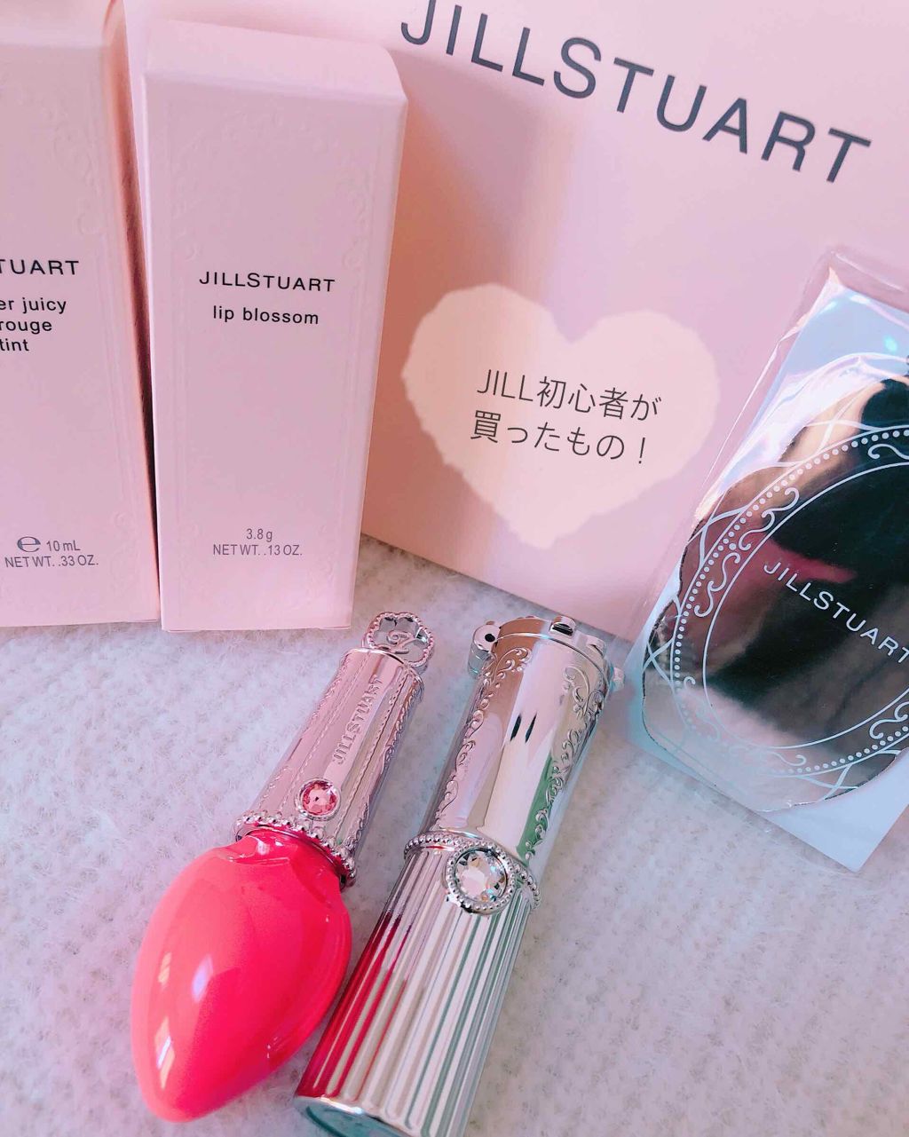 リップブロッサム/JILL STUART/口紅を使ったクチコミ（1枚目）