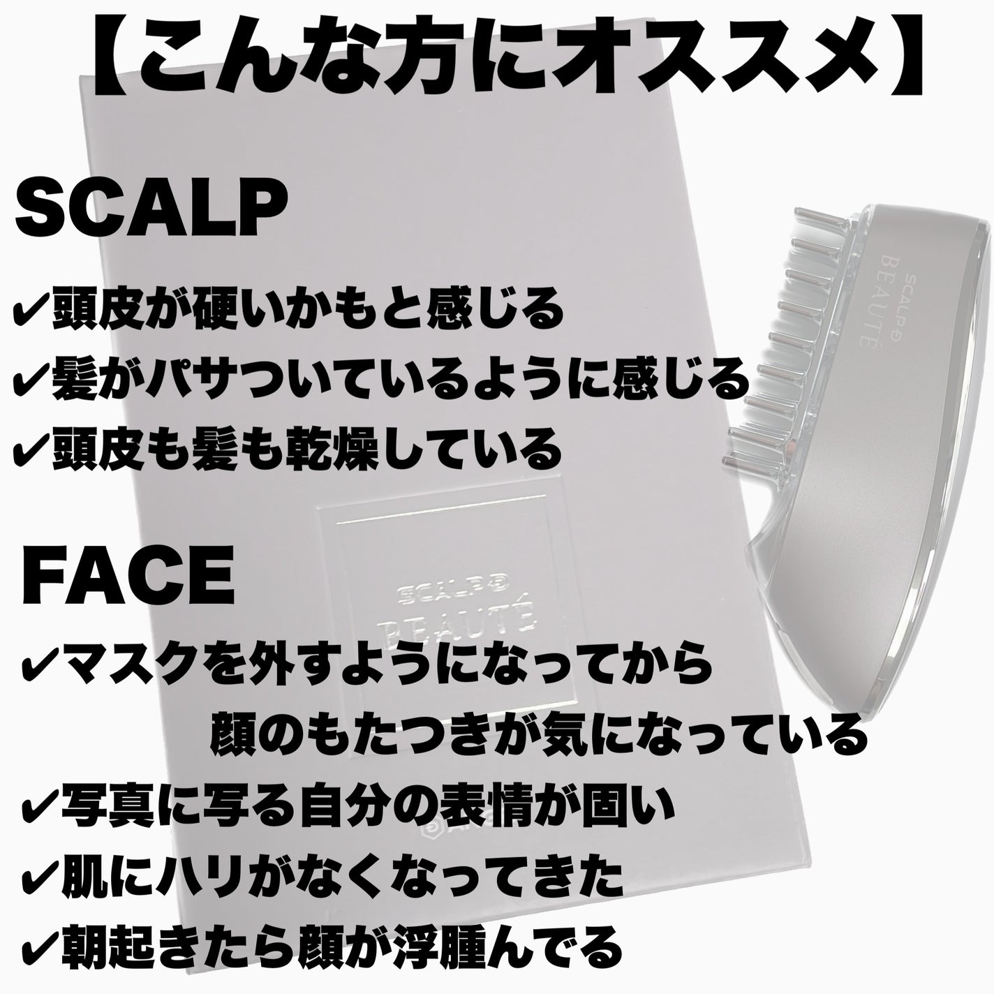 スカルプ電気ブラシ/アンファー(スカルプD)/美顔器・マッサージを使ったクチコミ(5枚目)