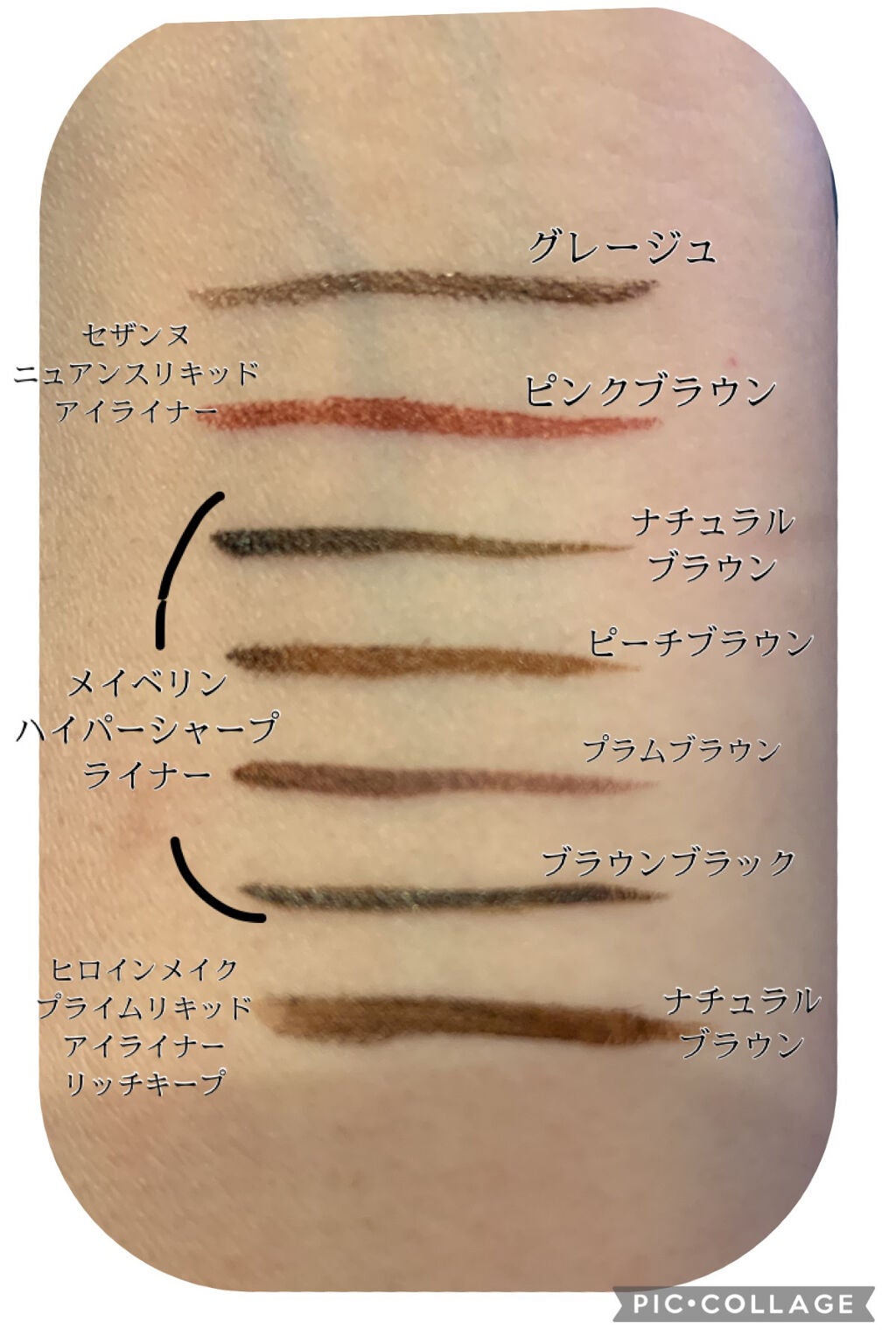 ハイパーシャープ ライナー R/MAYBELLINE NEW YORK/リキッドアイライナーを使ったクチコミ(2枚目)