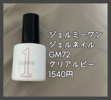 and us and us UV LED NAIL LIGHTのクチコミ「【友達に褒められたネイル】　　
ぷっくりツヤツヤネイル意外と簡単だった🫢❣️

✼••┈┈••.....」（2枚目）