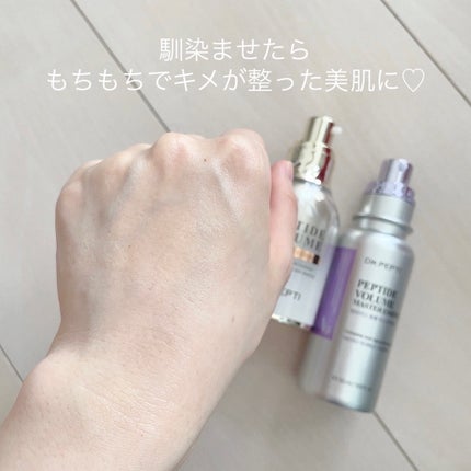 ペプチド ボリューム マスター エッセンス/DR.PEPTI/美容液を使ったクチコミ(5枚目)