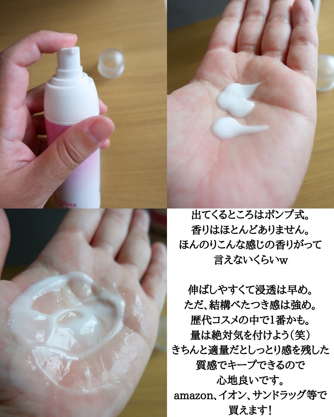 エクソソームミルク/soarsome/乳液を使ったクチコミ(3枚目)