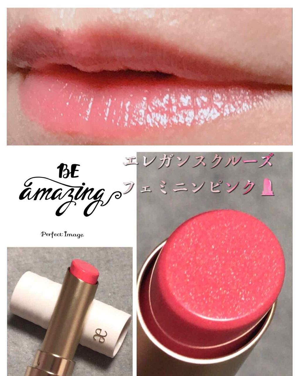 ライブリー ルージュ/エレガンス クルーズ/口紅を使ったクチコミ(1枚目)
