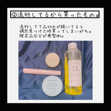 プラントオリジンオイル/D plus/ヘアオイルを使ったクチコミ（3枚目）