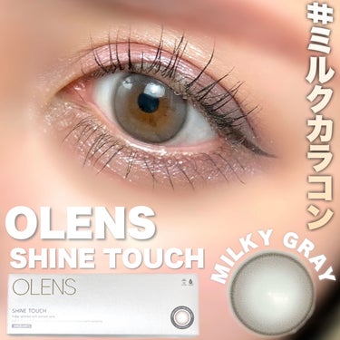 ShineTouch 1day/OLENS/ワンデー（１DAY）カラコンを使ったクチコミ（1枚目）