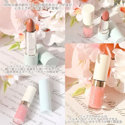 RMK ザ マット リップカラー/RMK/口紅を使ったクチコミ(2枚目)