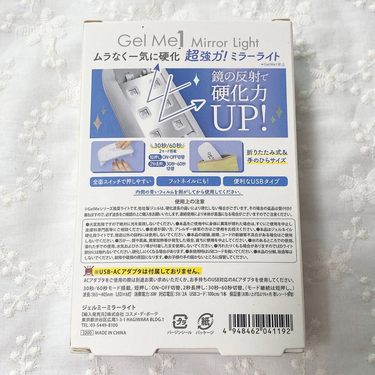 ジェルミーミラーライト/ジェルミーワン/ネイル用品を使ったクチコミ(6枚目)