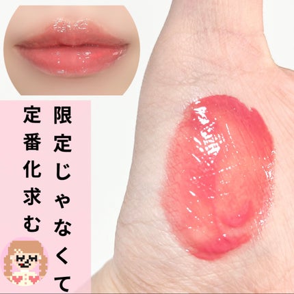 フルーティーグラムティント/Laka/リップティントを使ったクチコミ(5枚目)