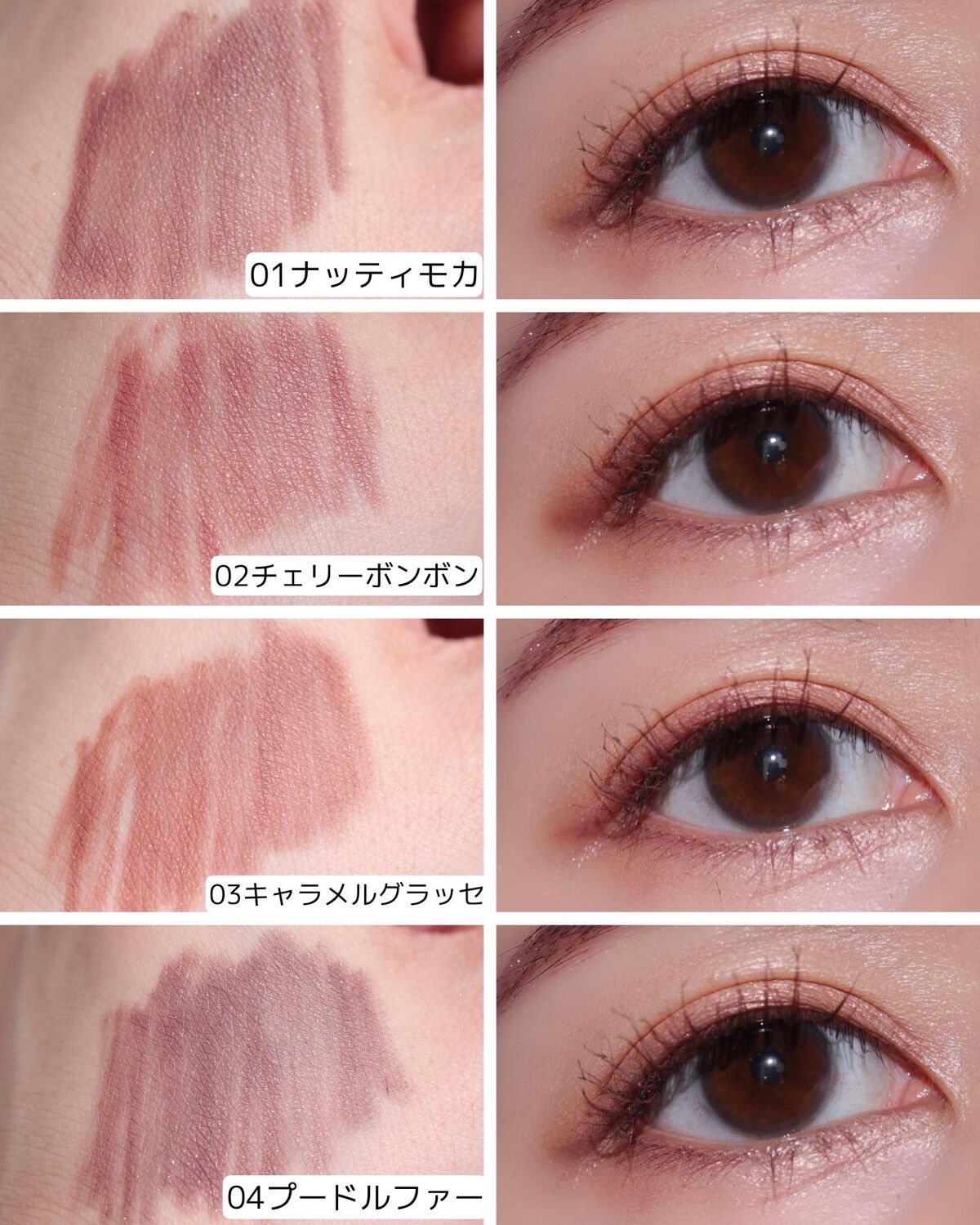 ソフトムースライナー/KiSS/ペンシルアイライナーを使ったクチコミ（3枚目）