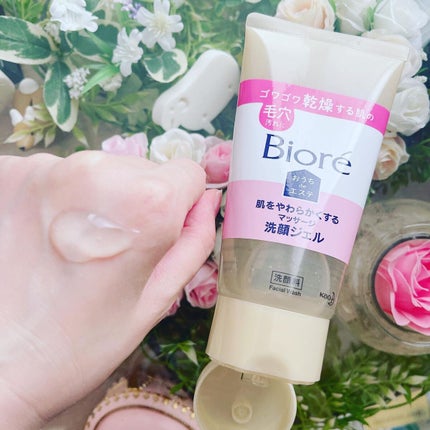 おうちdeエステ 肌をやわらかくする マッサージ洗顔ジェル /ビオレ/その他洗顔料を使ったクチコミ(2枚目)