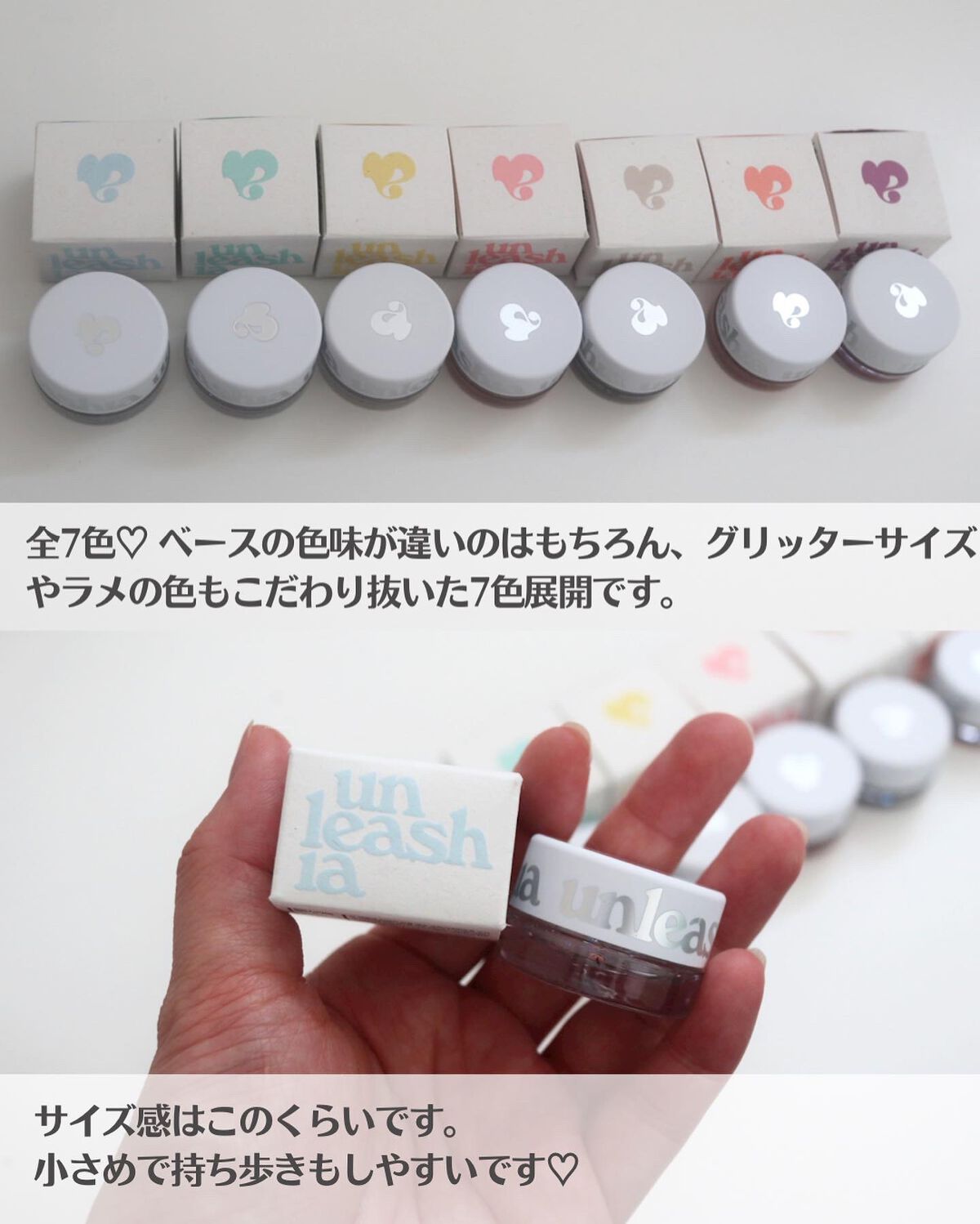 ゲットルーズグリッタージェル/unleashia/グリッターを使ったクチコミ(3枚目)