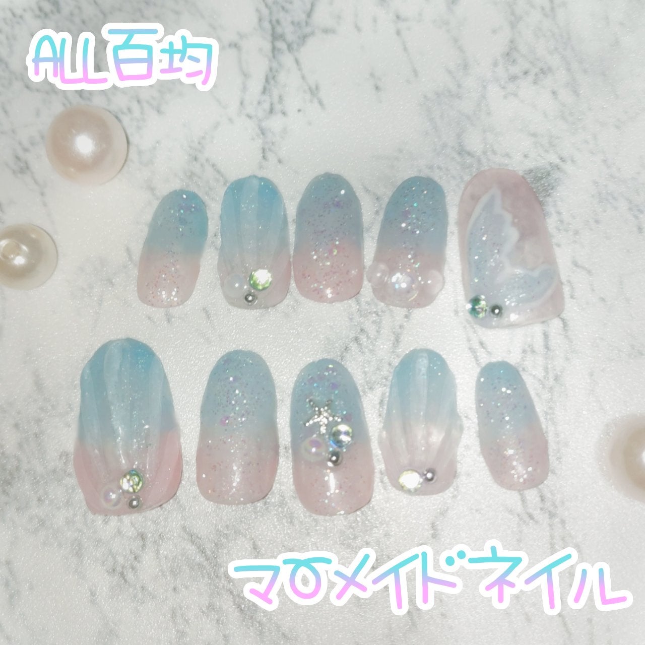 ネイルアートシール/DAISO/ネイルシールを使ったクチコミ(1枚目)