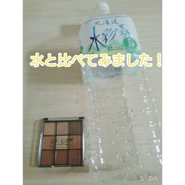 UR GLAM　BLOOMING EYE COLOR PALETTE/U R GLAM/アイシャドウパレットを使ったクチコミ（3枚目）