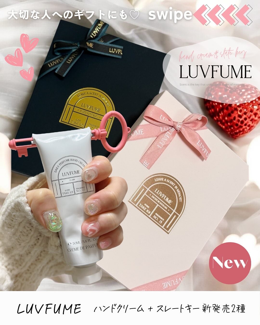 ハンドクリーム/LUVFUME/ハンドクリームを使ったクチコミ(1枚目)