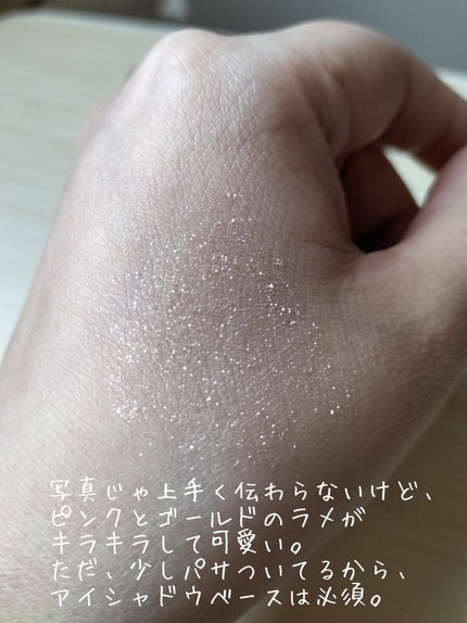 ケイト ザ アイカラー/KATE/単色アイシャドウを使ったクチコミ(3枚目)