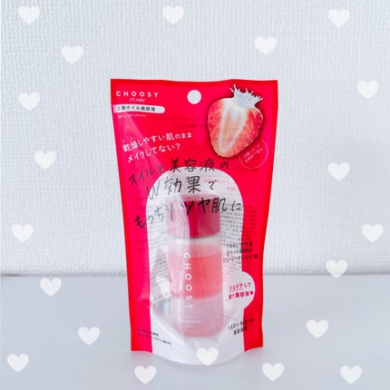 ジューシーオイルセラム /CHOOSY/美容液を使ったクチコミ(5枚目)