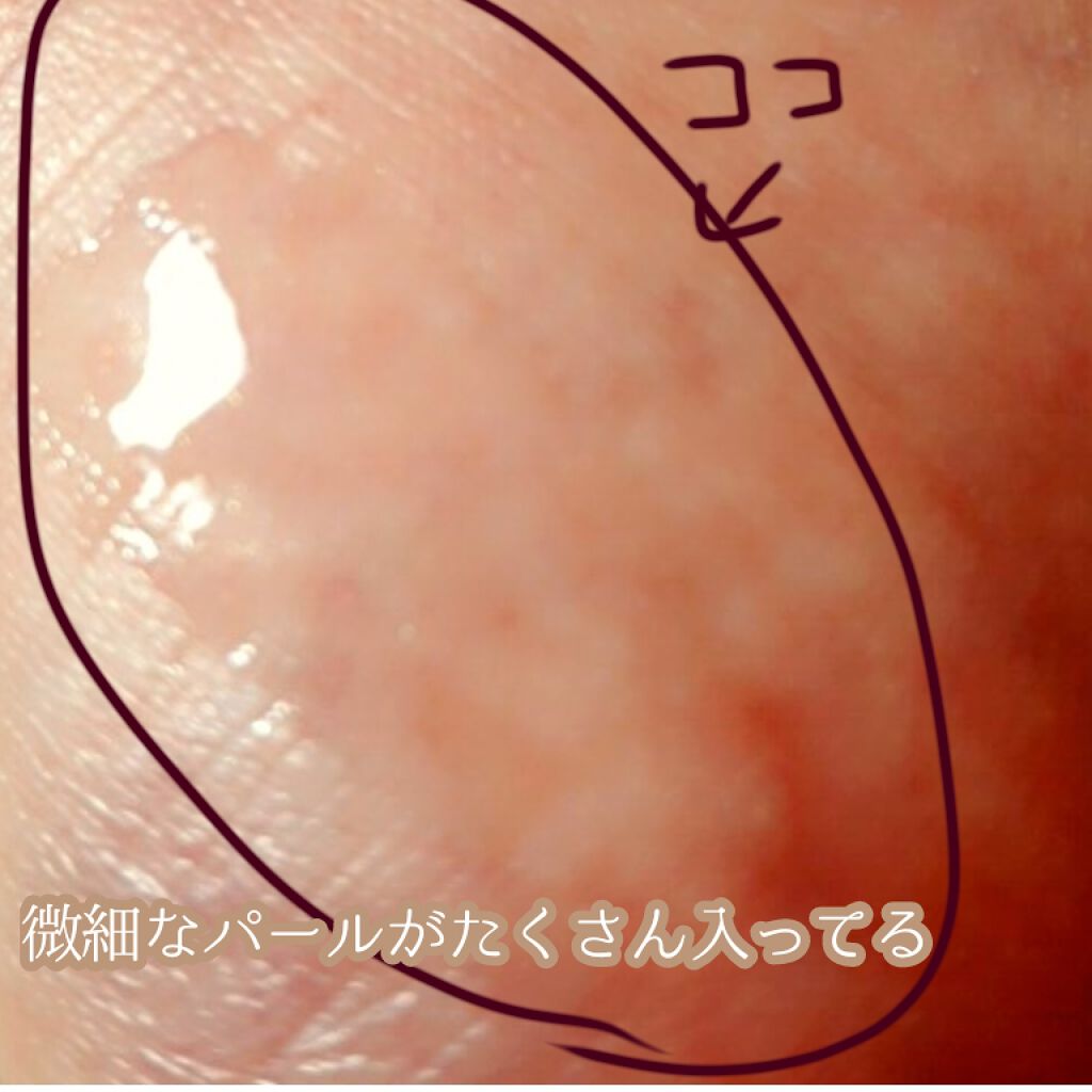 ボリュームアップレディグロス/キャンメイク/リップグロスを使ったクチコミ(2枚目)