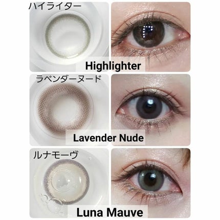 れんれん on LIPS 「【FAIRY】ワンデーシマーリングシリーズ 9色アソートセット..」(3枚目)