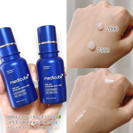 ゼロ毛穴パッド 2.0/MEDICUBE/トナーパッドを使ったクチコミ(5枚目)