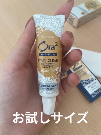 プレミアム ステインクリア ペースト/オーラツー/歯磨き粉を使ったクチコミ(4枚目)
