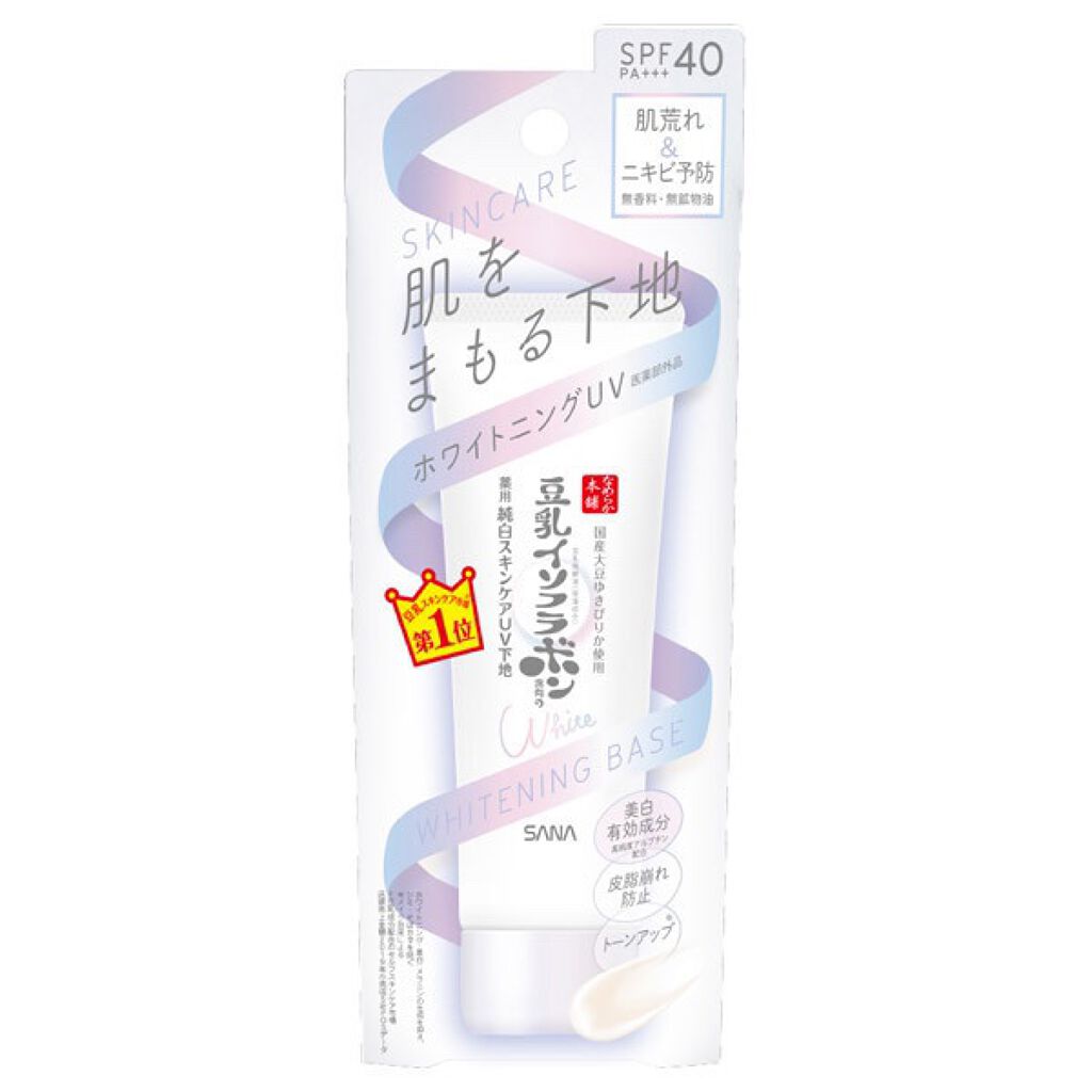 薬用美白スキンケアUV下地/なめらか本舗/化粧下地を使ったクチコミ(1枚目)