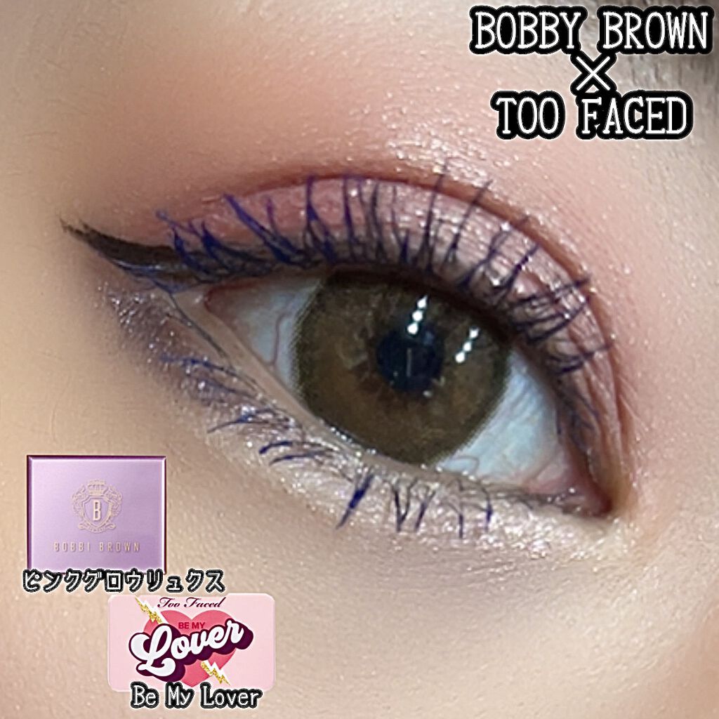 MOTE MASCARA™ (モテマスカラ)/UZU BY FLOWFUSHI/マスカラを使ったクチコミ（1枚目）