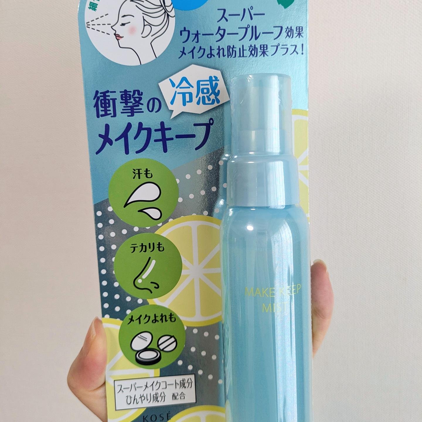メイク キープ ミスト EX COOL/コーセーコスメニエンス/フィックスミストを使ったクチコミ（3枚目）
