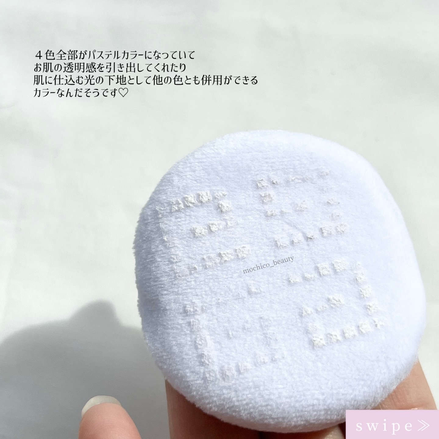 プリズム・リーブル/GIVENCHY/ルースパウダーを使ったクチコミ（3枚目）