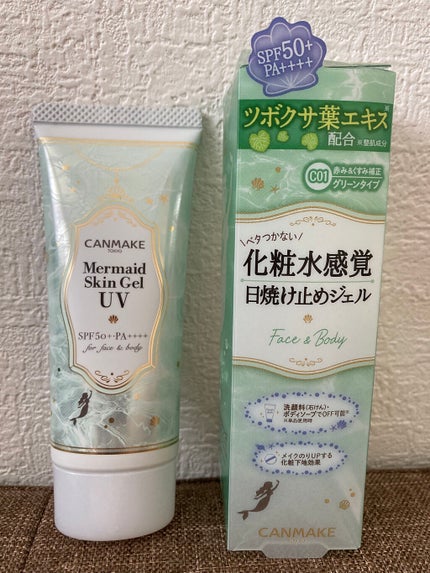 マーメイドスキンジェルUV/キャンメイク/日焼け止めジェルを使ったクチコミ(1枚目)