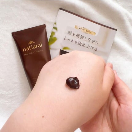 ヘアーカラートリートメント ナティアラル/ナティアラル/ヘアカラーを使ったクチコミ(4枚目)