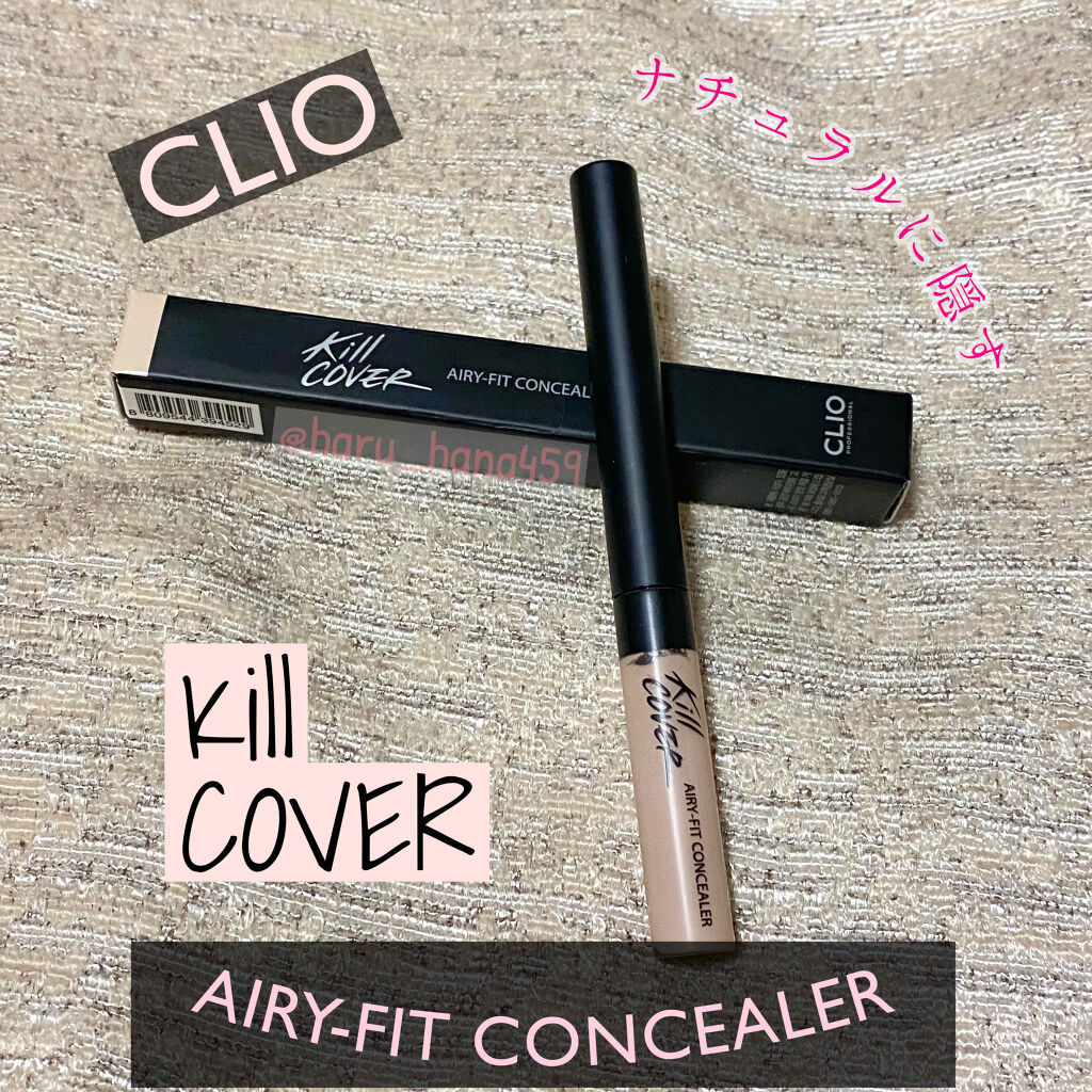 キル カバー エアリーフィット コンシーラー 2 LINGERIE/CLIO/リキッドコンシーラーを使ったクチコミ（1枚目）