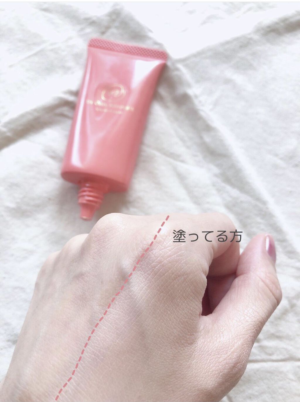 N by ONLY MINERALS ミネラルコンプリートベース 01 YES!/ONLY MINERALS/化粧下地を使ったクチコミ（3枚目）