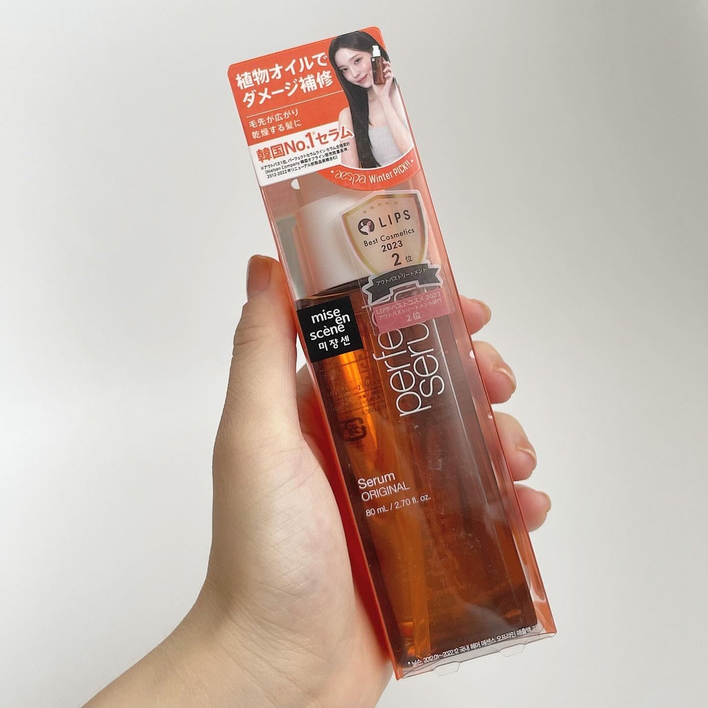 パーフェクトセラム オリジナルセラム/miseenscene/アウトバストリートメントを使ったクチコミ(1枚目)