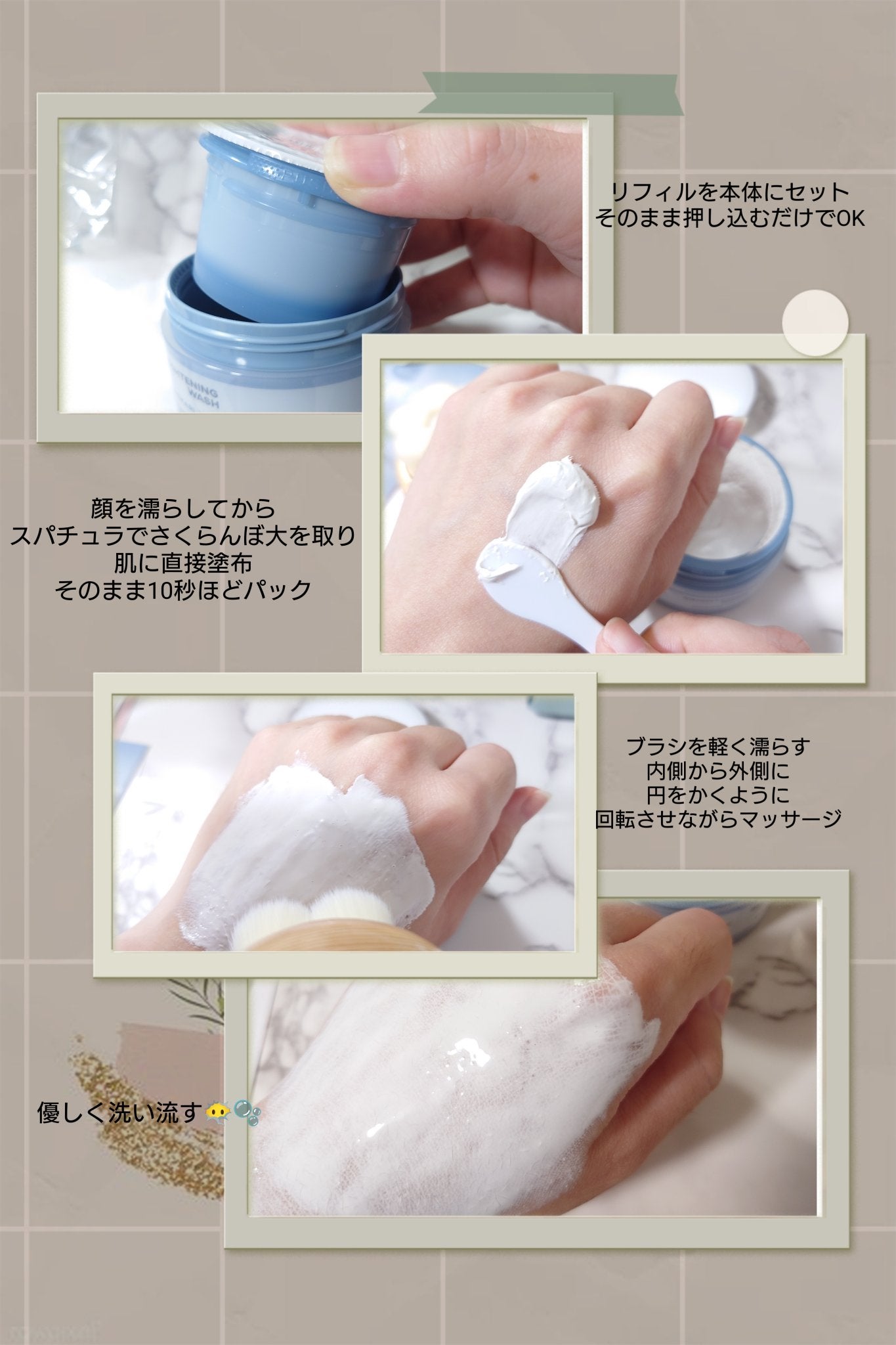 BRIGHTENING WASH/SHIKARI/その他洗顔料を使ったクチコミ(2枚目)