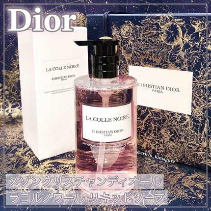 Christian Dior LA COLLE NOIRE ボディソープ 試してみた】Dior メゾン クリスチャン ディオール ラ コル