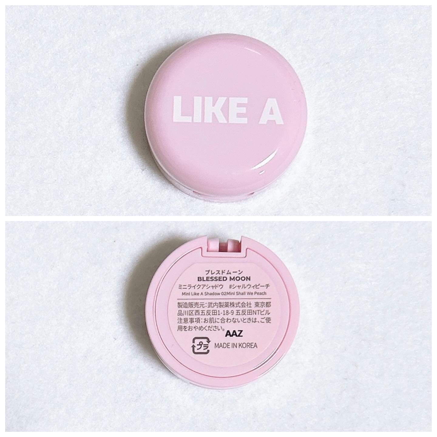 ミニライクアシャドウ/BLESSED MOON/単色アイシャドウを使ったクチコミ（2枚目）