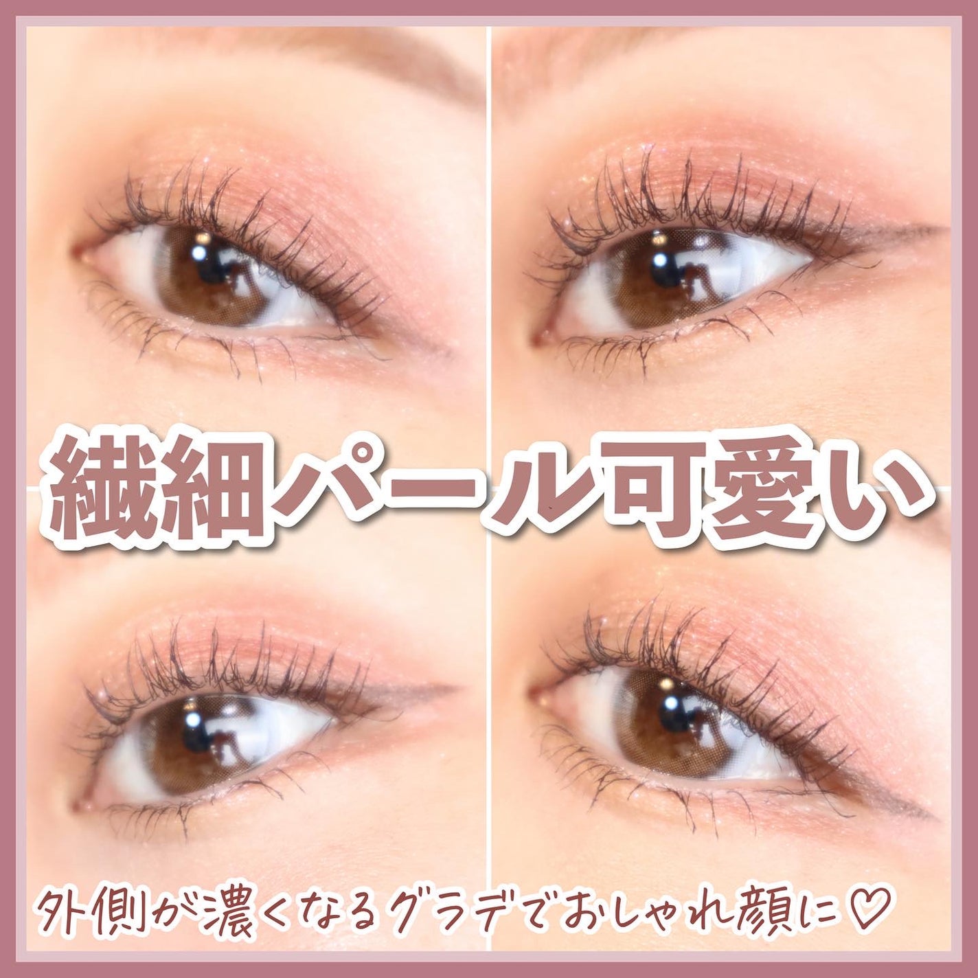 ミネラルクラッシィシャドー/エトヴォス/アイシャドウパレットを使ったクチコミ(6枚目)