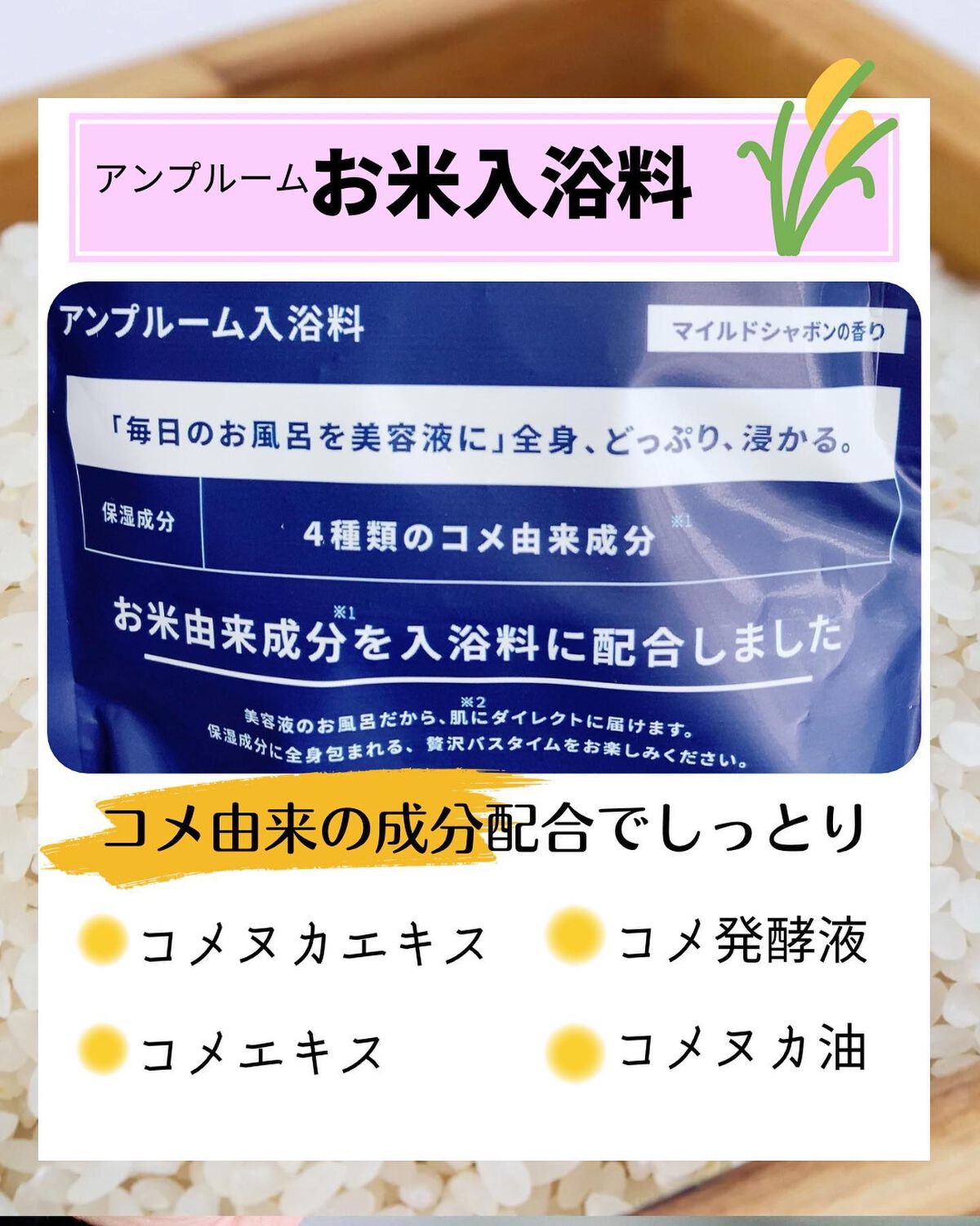 みえ☺︎ on LIPS 「\オフロで美容液にどっぷり浸かる/寒くなってきたーおフロでゆっ..」(2枚目)