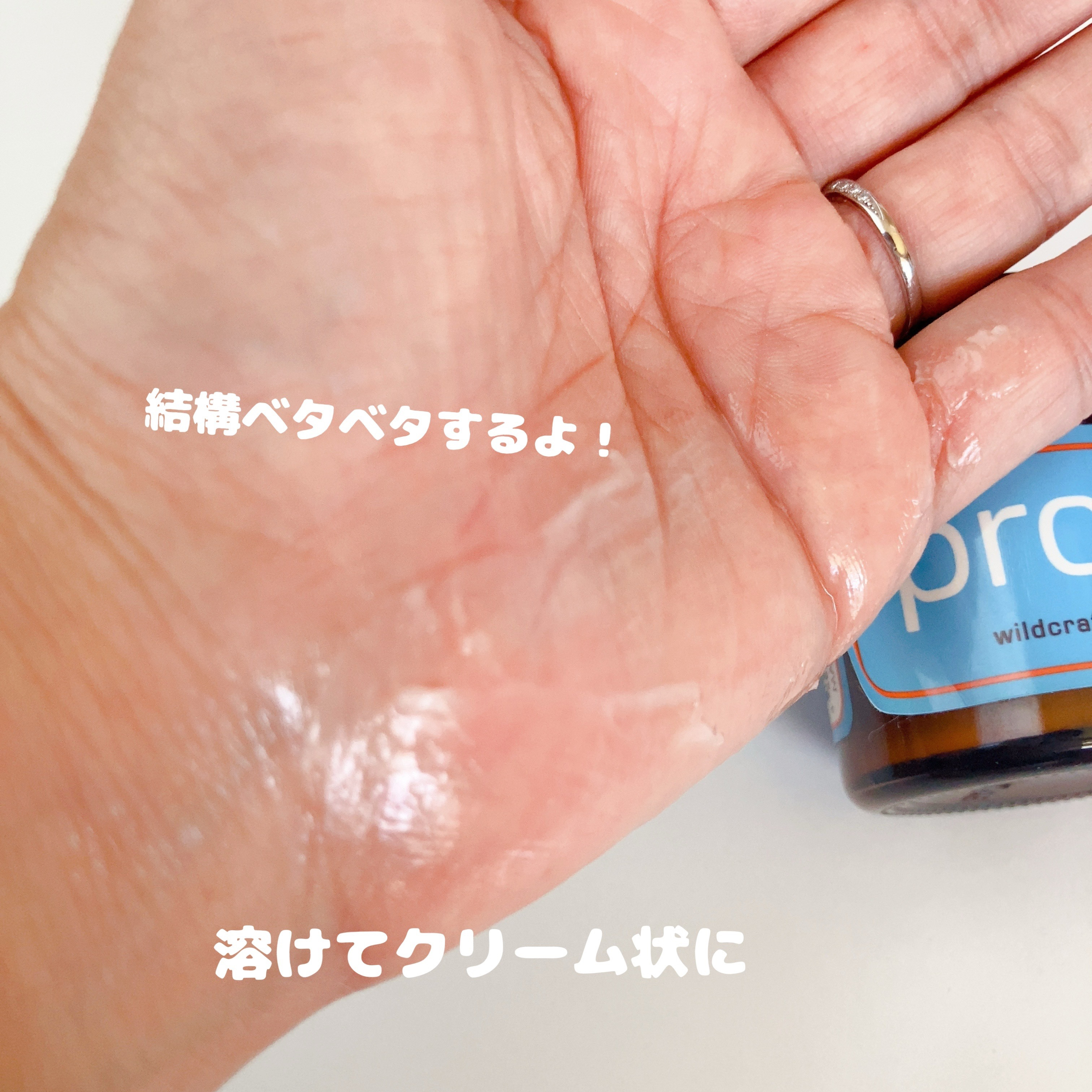 ヘアワックス 42g/ザ・プロダクト/ヘアワックス・クリームを使ったクチコミ（3枚目）